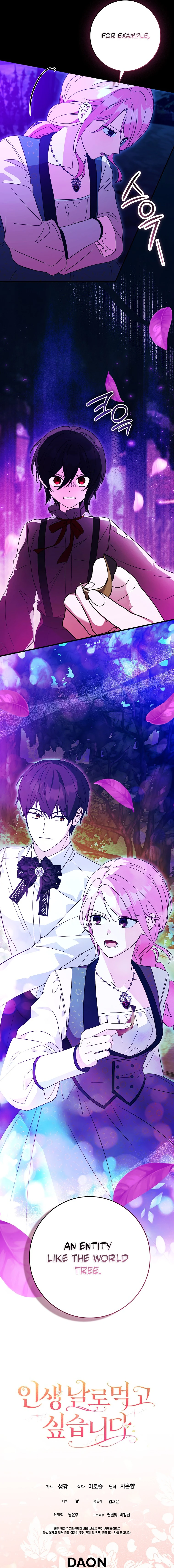 I Want to Live Life Effortlessly Chapter 73 - page 16