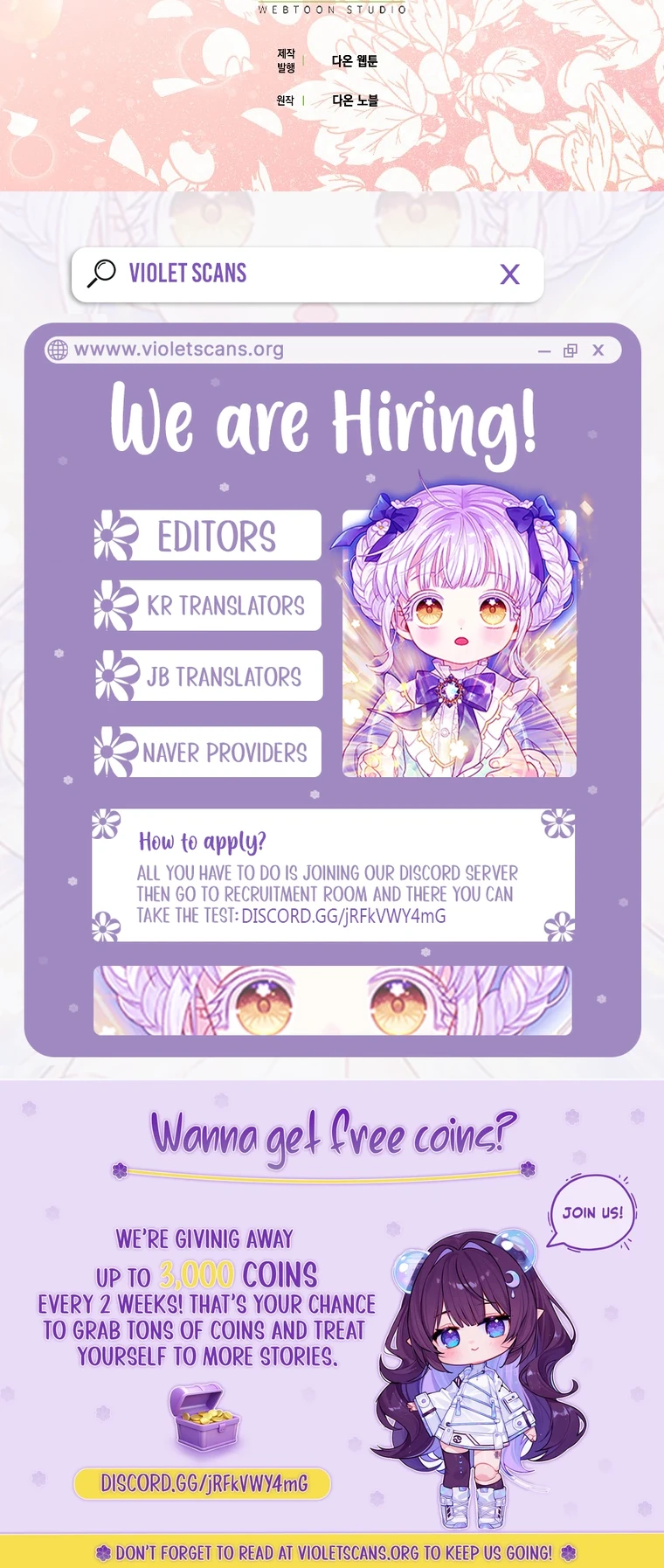 I Want to Live Life Effortlessly Chapter 73 - page 17