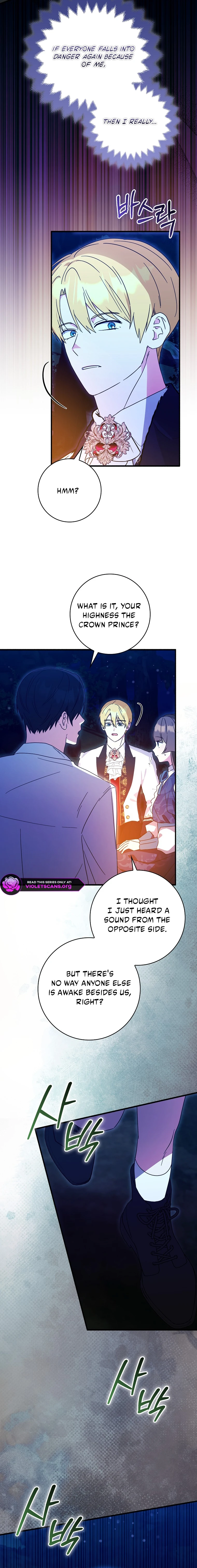 I Want to Live Life Effortlessly Chapter 73 - page 4