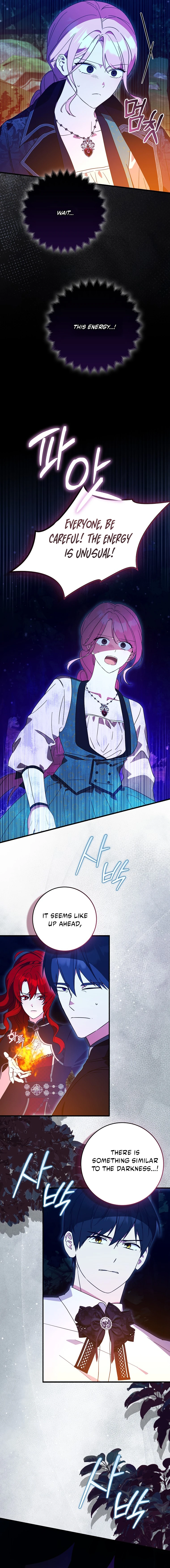 I Want to Live Life Effortlessly Chapter 73 - page 5