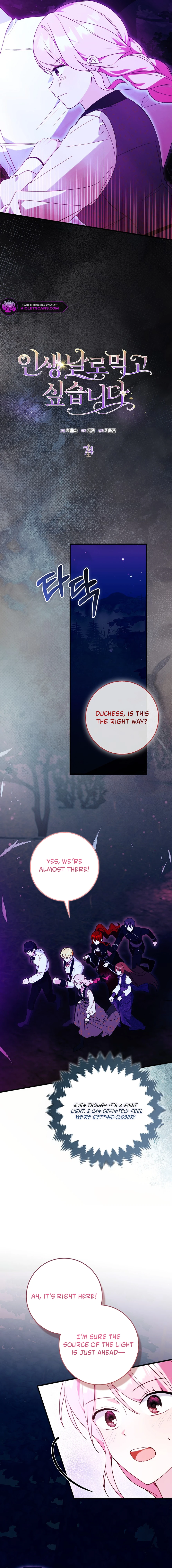 I Want to Live Life Effortlessly Chapter 74 - page 4