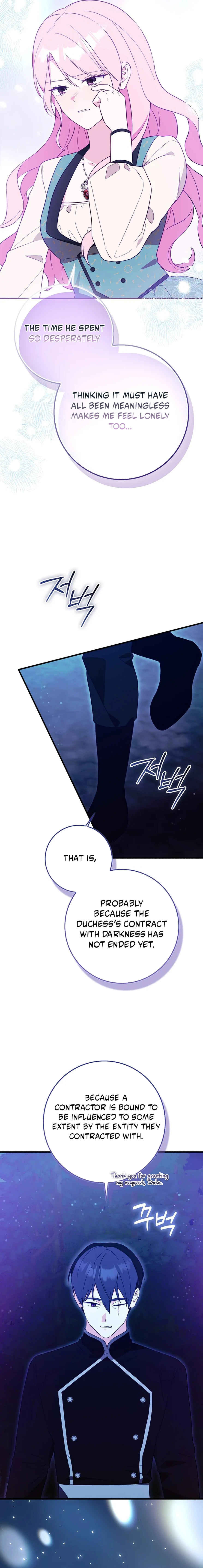 I Want to Live Life Effortlessly Chapter 76 - page 15