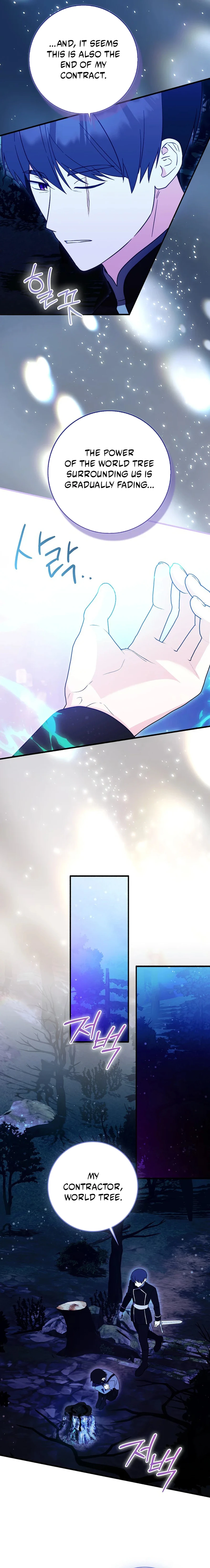 I Want to Live Life Effortlessly Chapter 76 - page 16