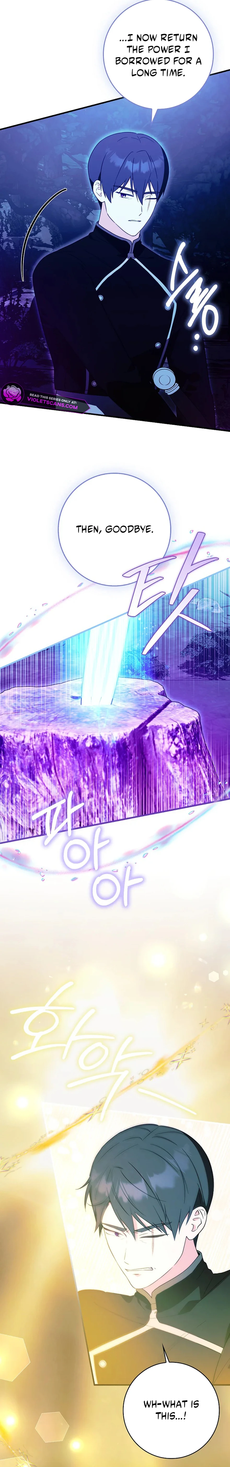 I Want to Live Life Effortlessly Chapter 76 - page 17