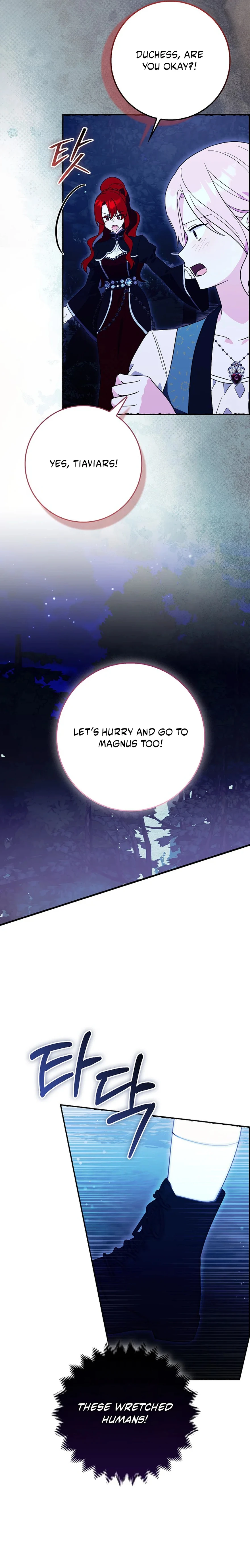 I Want to Live Life Effortlessly Chapter 76 - page 5