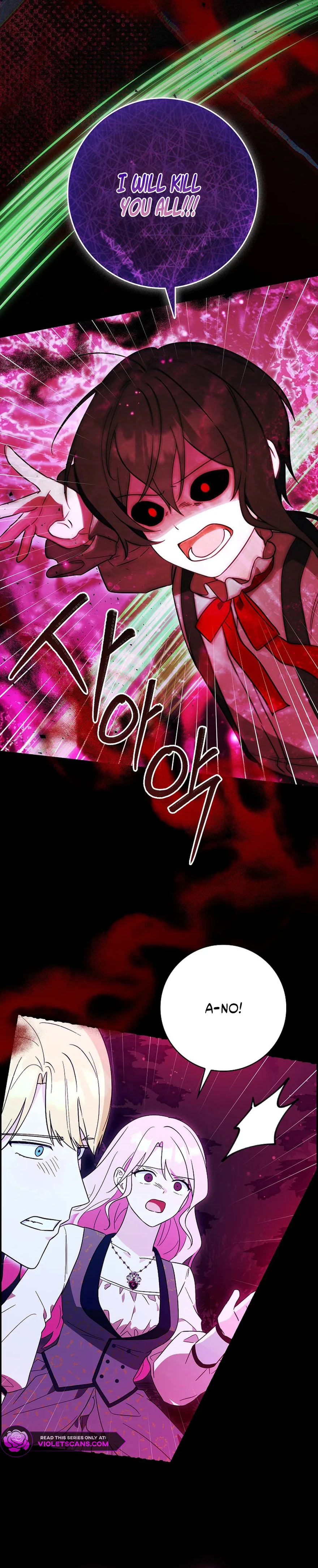 I Want to Live Life Effortlessly Chapter 76 - page 8