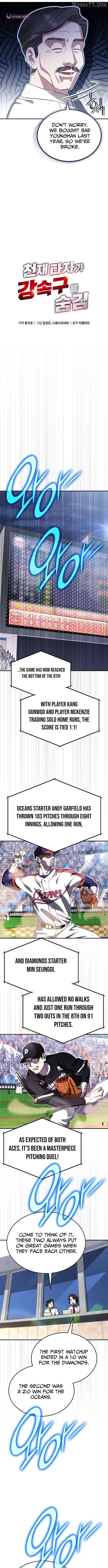 Genius Hitter Hits Fastball Chapter 103 - page 5