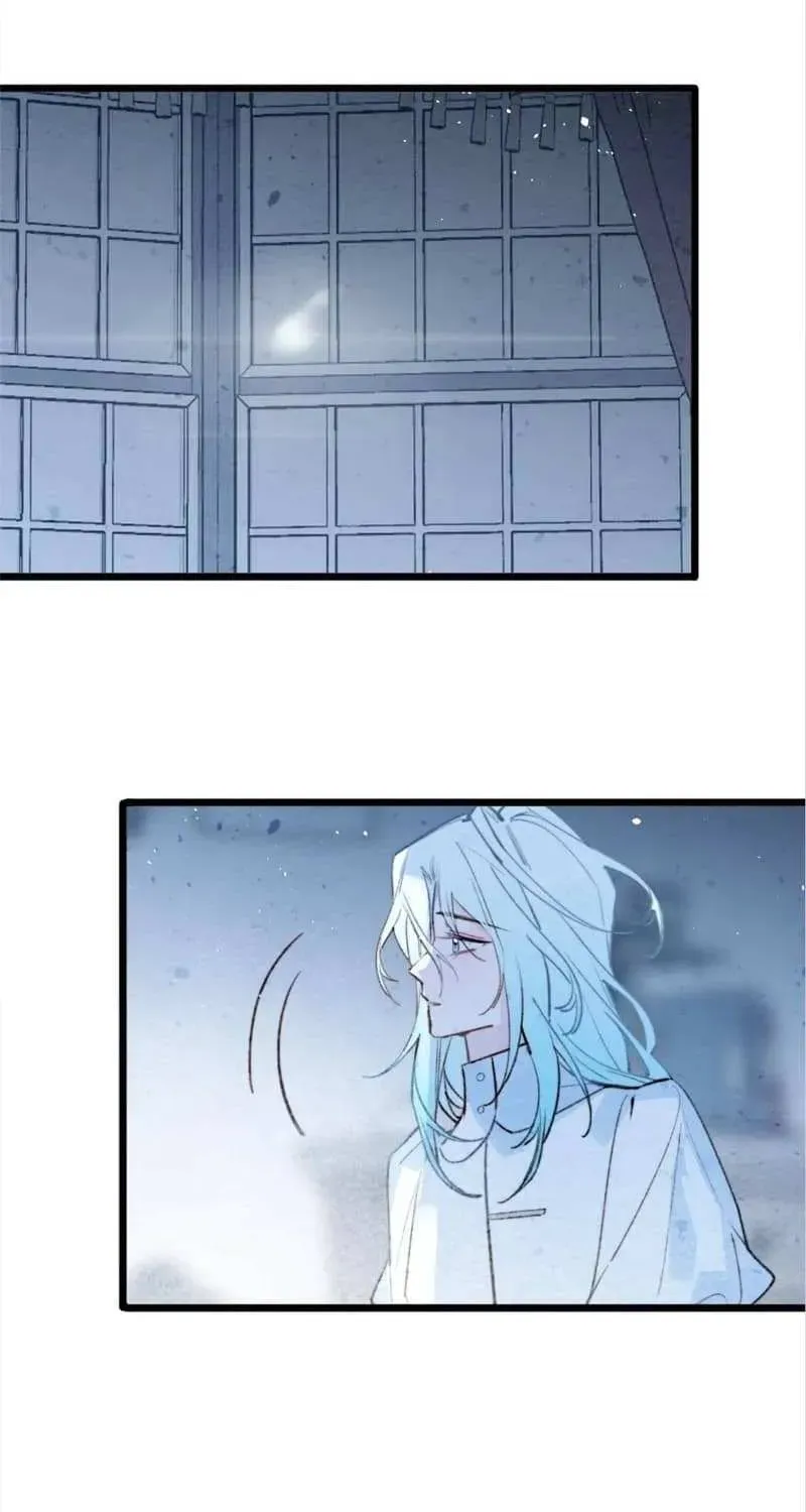 Lost Swan Lake - Manhua Chapter 40 - page 24