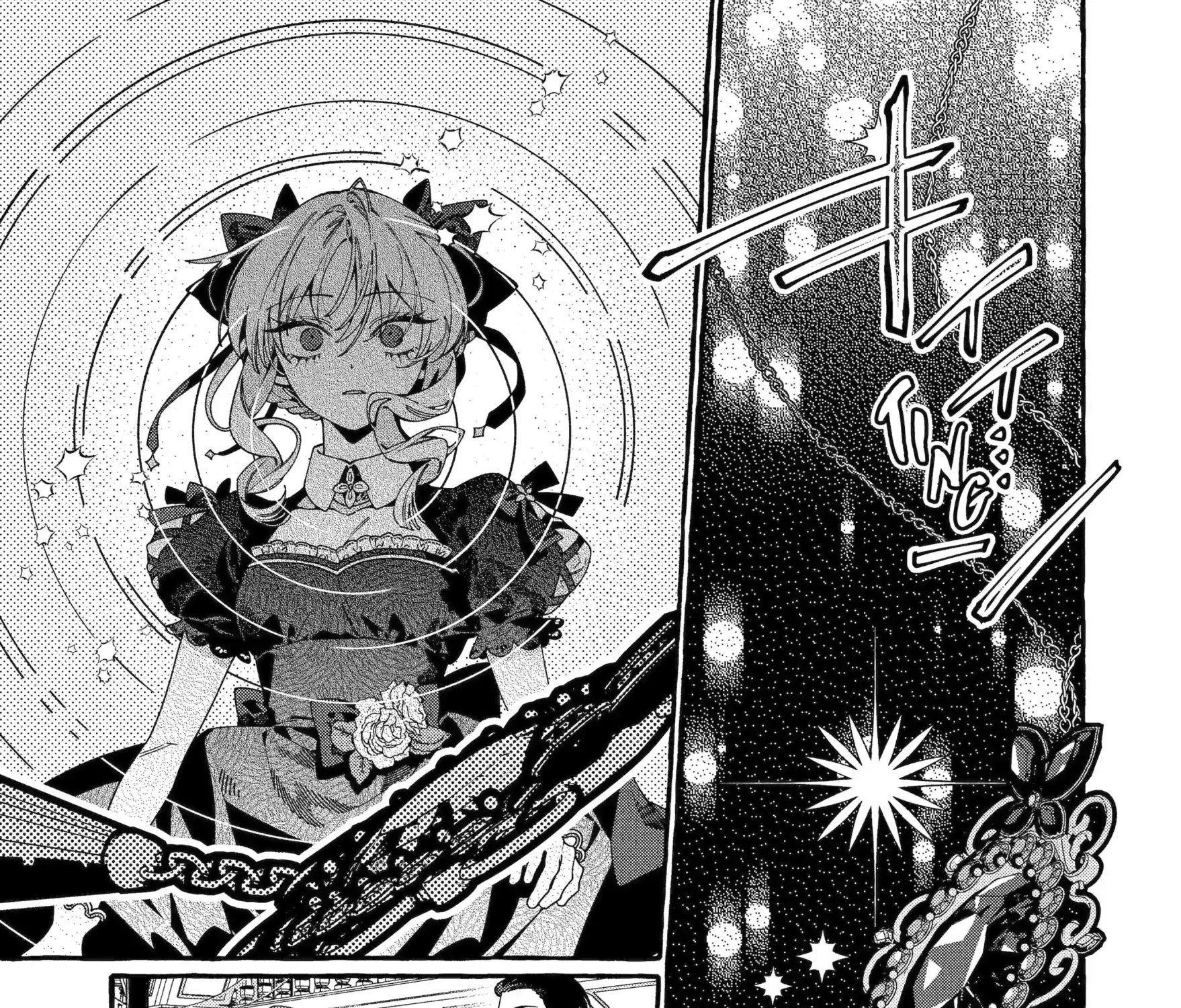 Proud to be the Villainess: I'm Doomed After Stealing my Half-Sister's Fiancé and Having Her Banished Chapter 17.3 - page 19