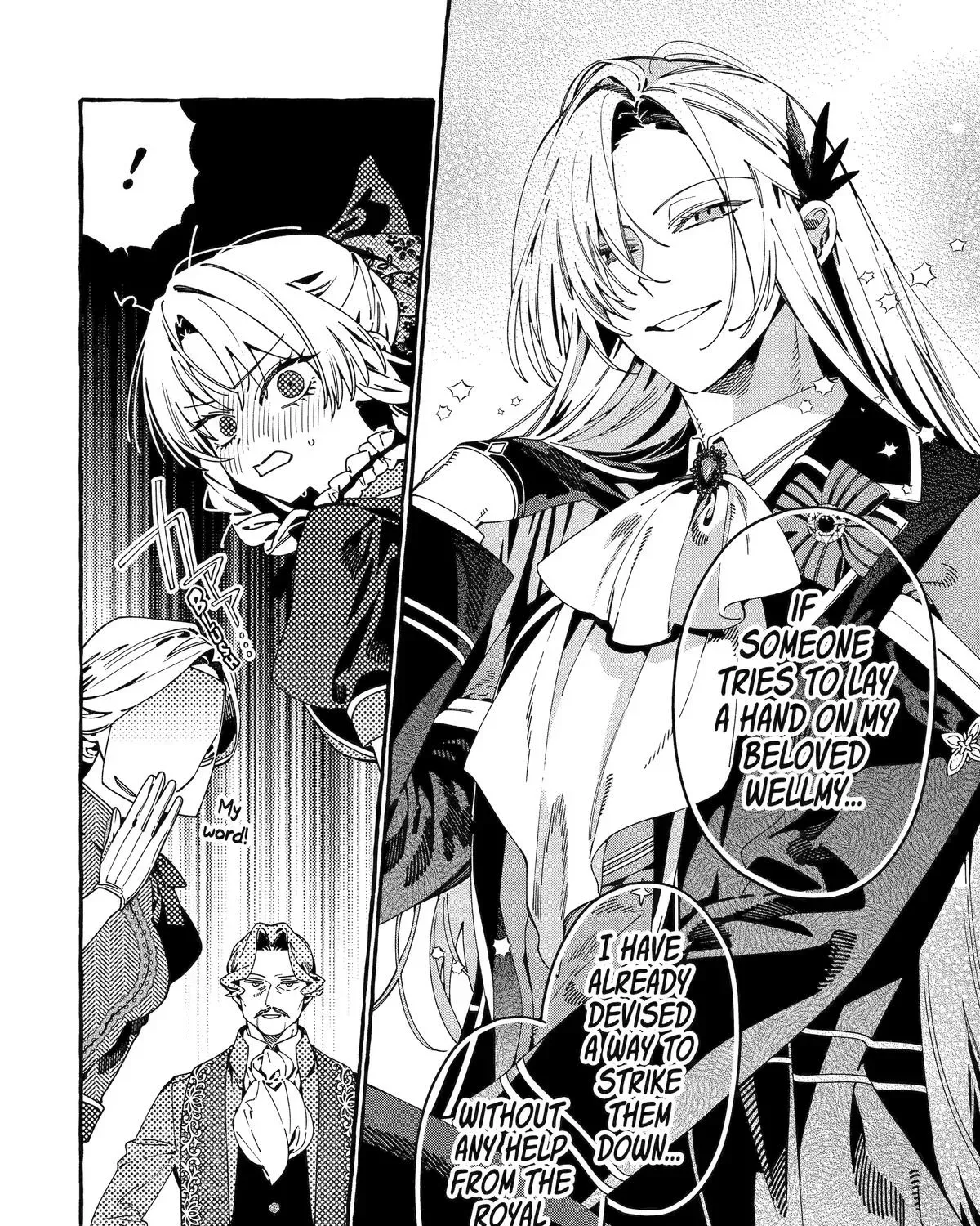Proud to be the Villainess: I'm Doomed After Stealing my Half-Sister's Fiancé and Having Her Banished Chapter 18 - page 43