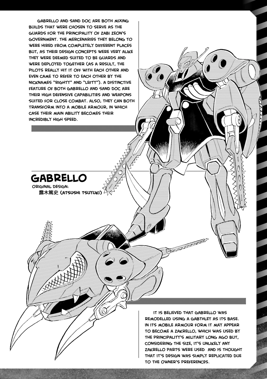 Mobile Suit Crossbone Gundam - Dust Chapter 20.5 - page 4