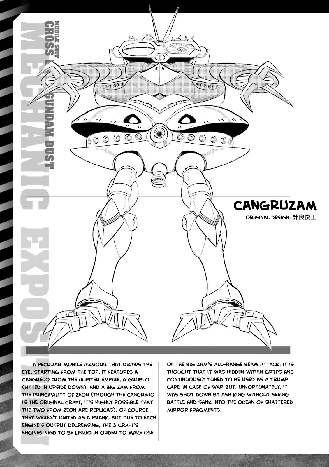 Mobile Suit Crossbone Gundam - Dust Chapter 20.5 - page 7