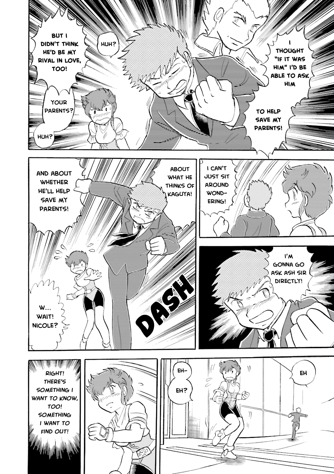 Mobile Suit Crossbone Gundam - Dust Chapter 19 - page 17