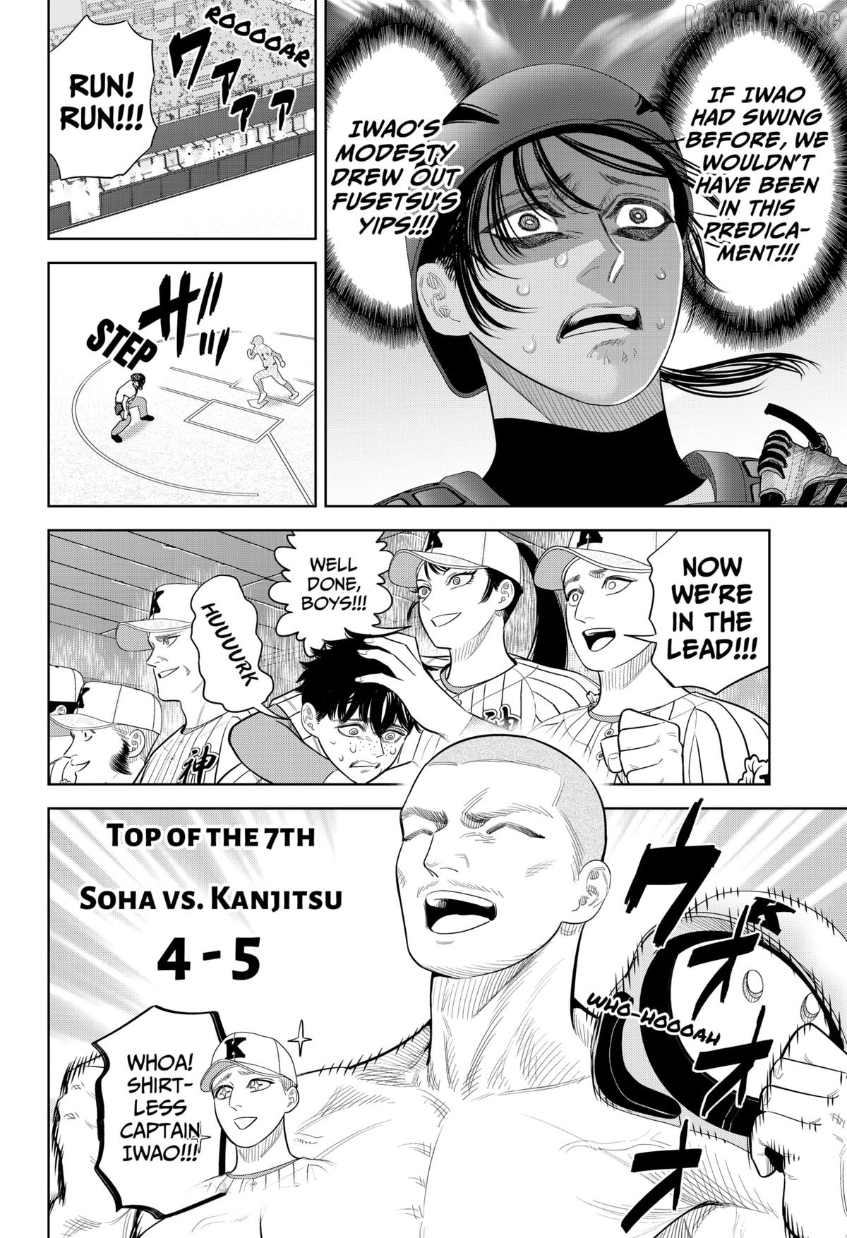 Strikeout Pitch Chapter 42 - page 14