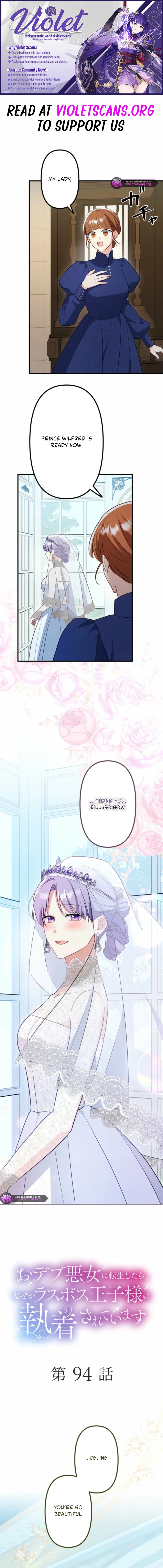 The Final-Boss Prince is Somehow Obsessed with the Chubby Villainess: Reincarnated Me Chapter 94 - page 1