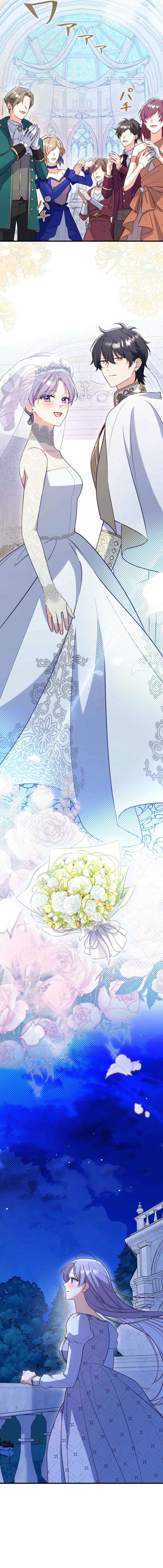 The Final-Boss Prince is Somehow Obsessed with the Chubby Villainess: Reincarnated Me Chapter 94 - page 7