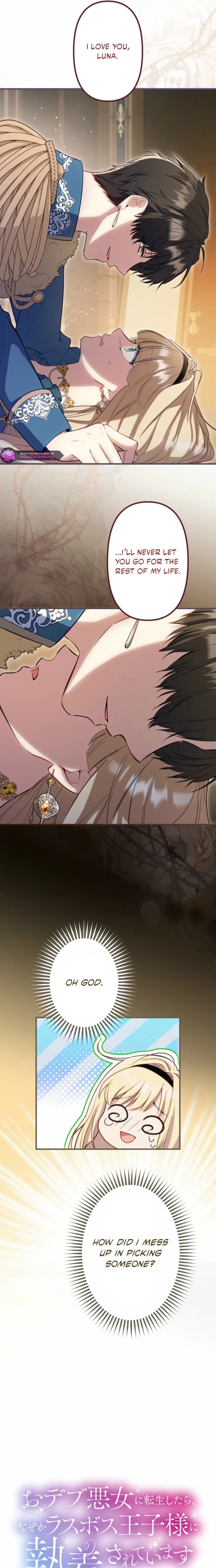 The Final-Boss Prince is Somehow Obsessed with the Chubby Villainess: Reincarnated Me Chapter 95 - page 7