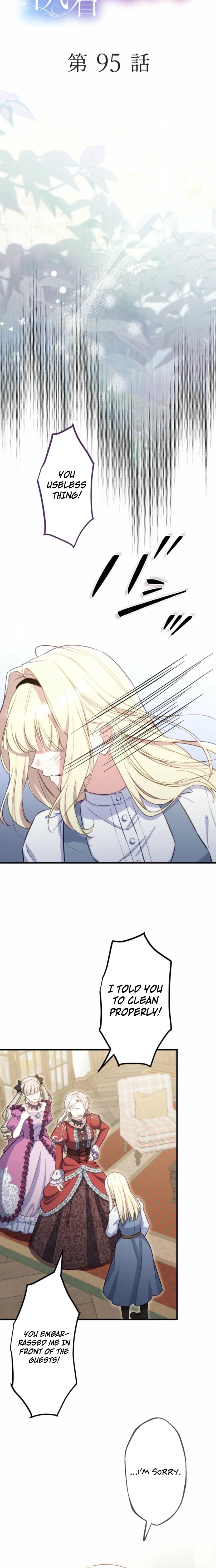 The Final-Boss Prince is Somehow Obsessed with the Chubby Villainess: Reincarnated Me Chapter 95 - page 8