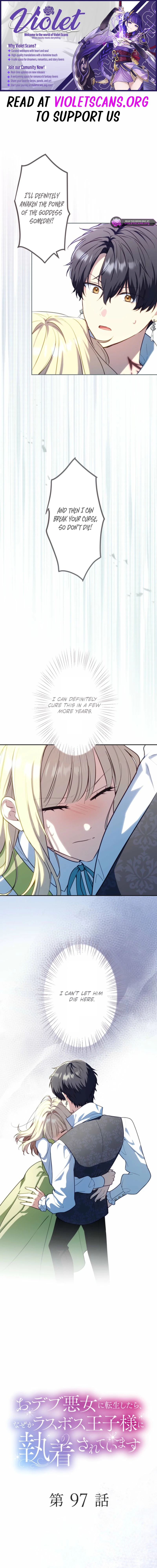 The Final-Boss Prince is Somehow Obsessed with the Chubby Villainess: Reincarnated Me Chapter 97 - page 1