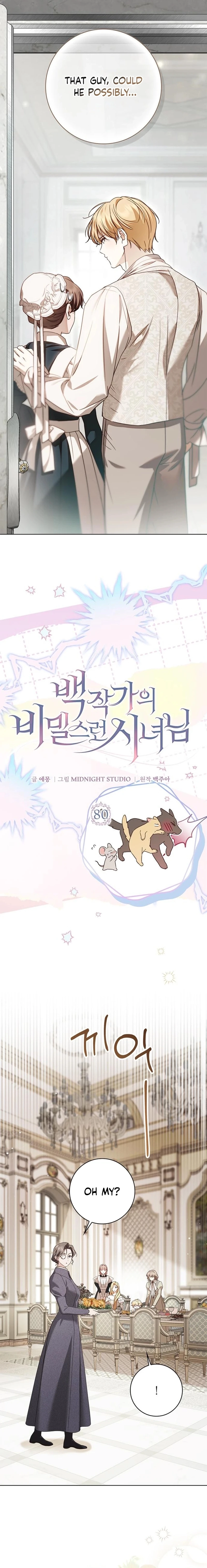 The Count’s Secret Maid Chapter 80 - page 11