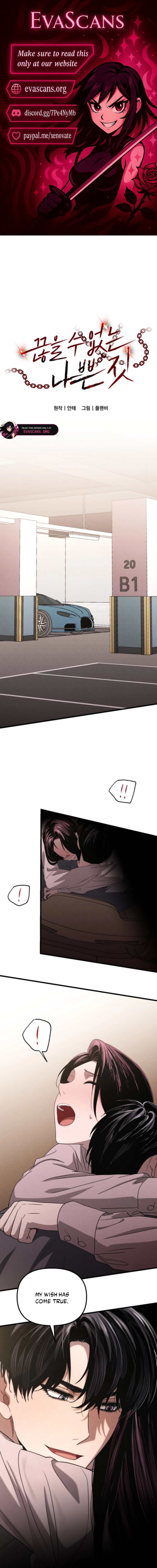 Bad Bastard that Can't Be Cheated Chapter 77 - page 1