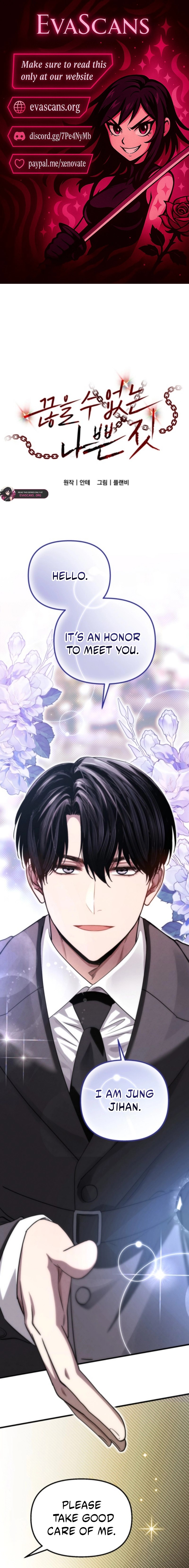 Bad Bastard that Can't Be Cheated Chapter 78 - page 1