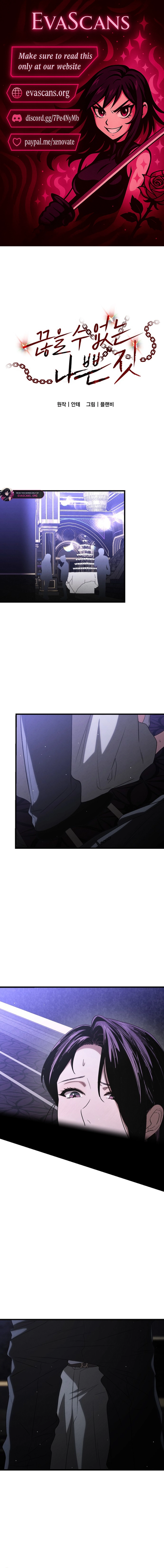 Bad Bastard that Can't Be Cheated Chapter 79 - page 1