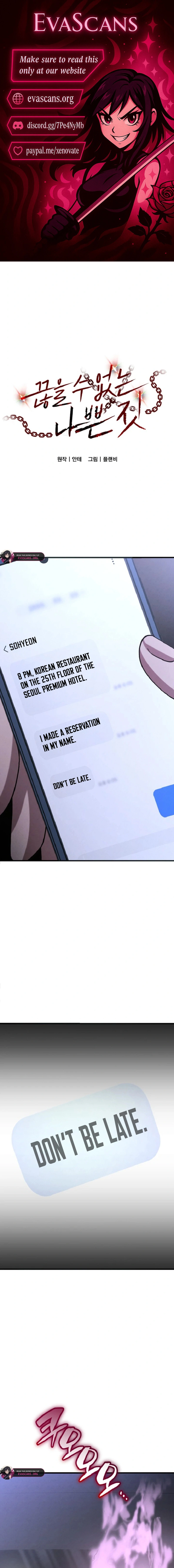 Bad Bastard that Can't Be Cheated Chapter 81 - page 1