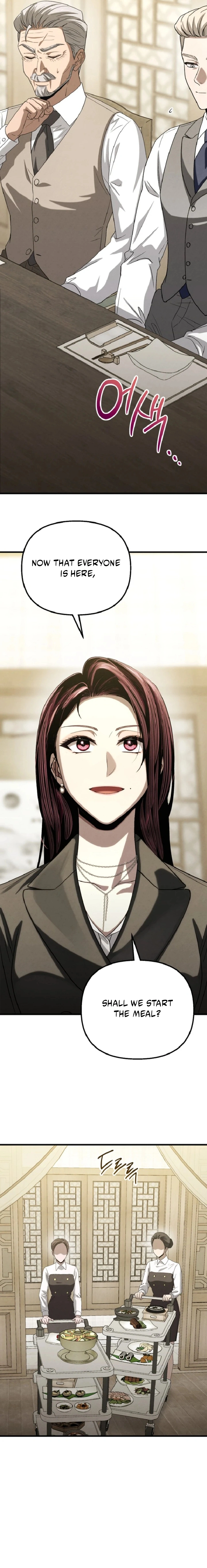 Bad Bastard that Can't Be Cheated Chapter 81 - page 12