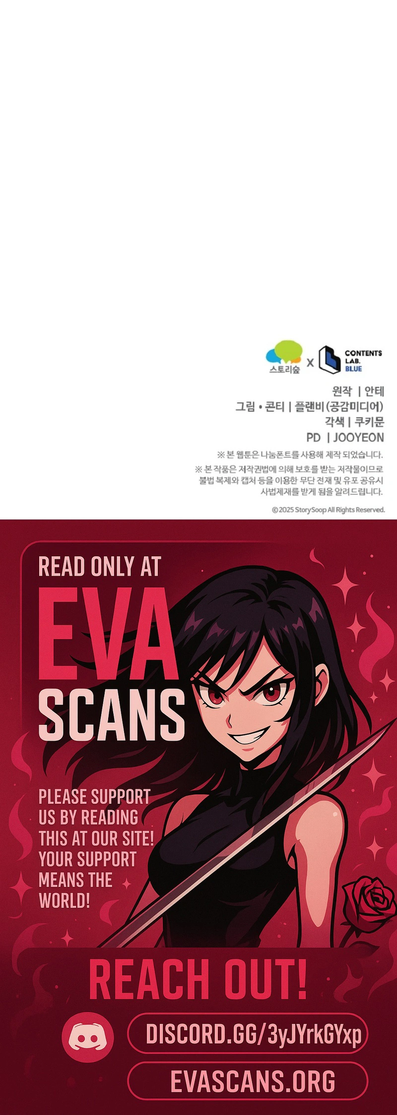 Bad Bastard that Can't Be Cheated Chapter 81 - page 19