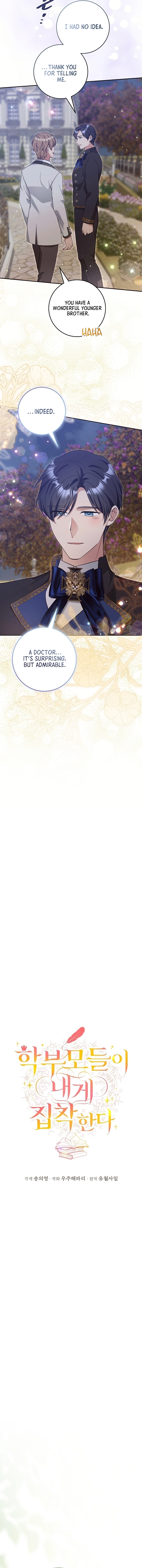 The Student Guardians Are Obsessed With Me Chapter 64 - page 4