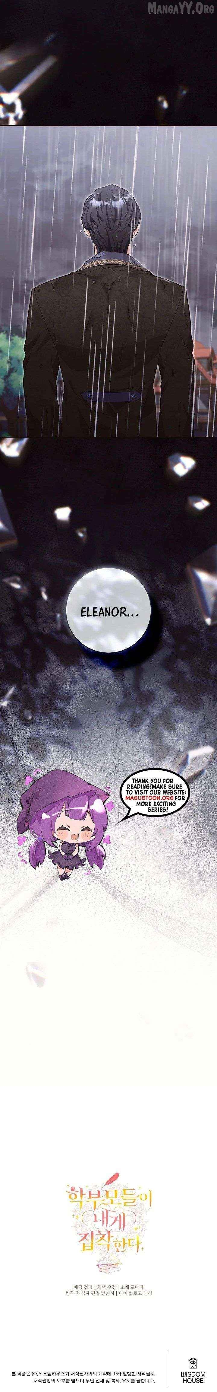 The Student Guardians Are Obsessed With Me Chapter 65 - page 19