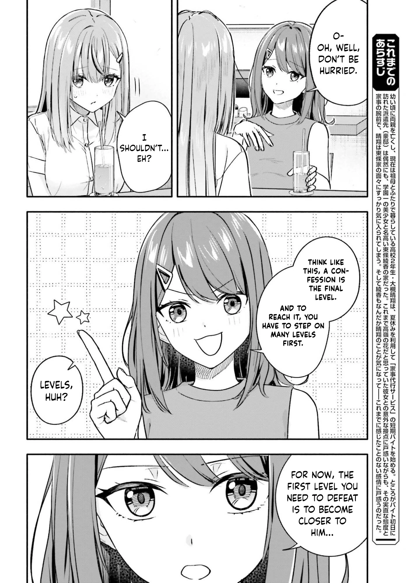 Kaji daikou no arubaito wo hajimetara gakuen ichi no bishoujo no kazoku ni kiniirarechaimashita. Chapter 12 - page 2