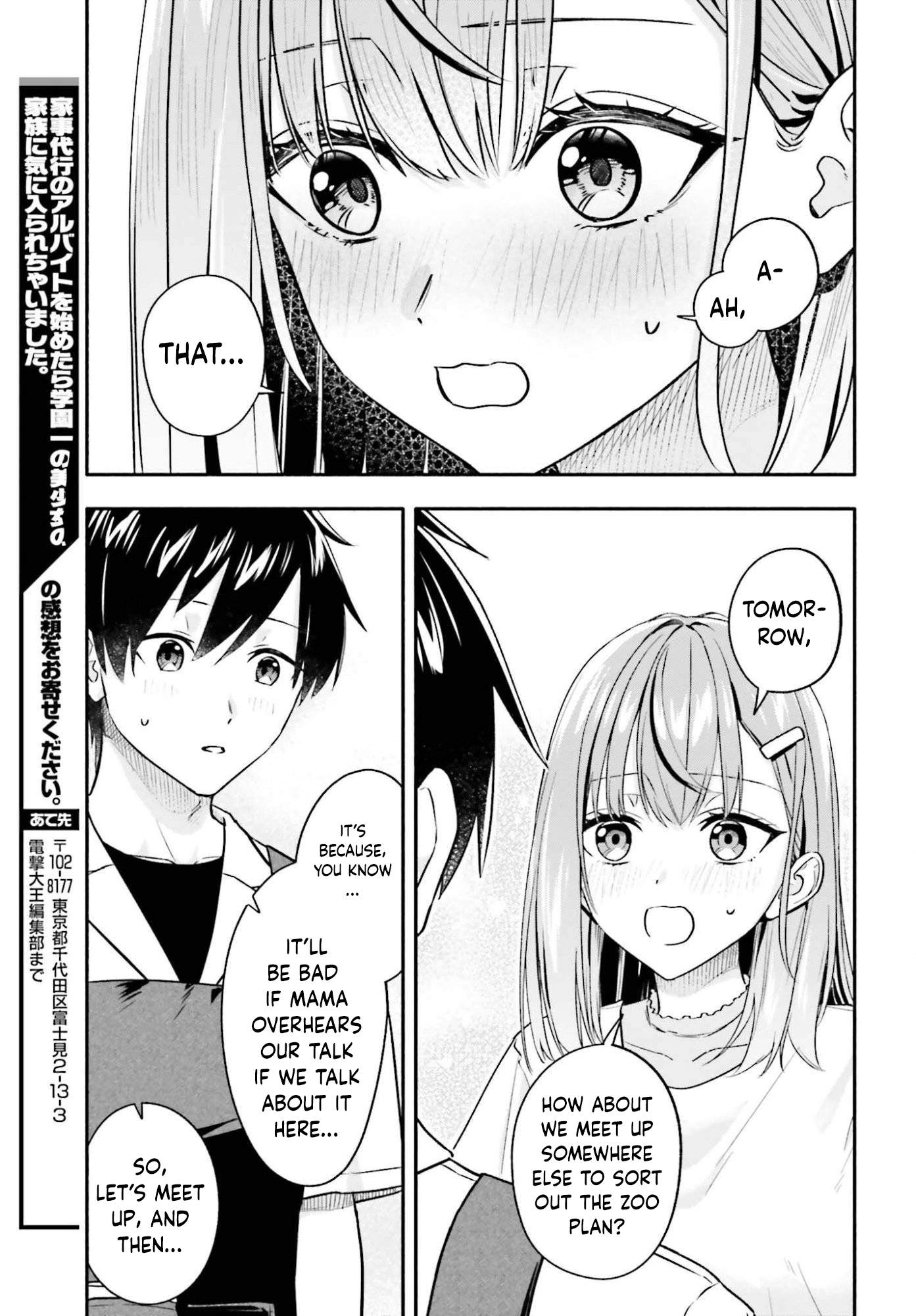 Kaji daikou no arubaito wo hajimetara gakuen ichi no bishoujo no kazoku ni kiniirarechaimashita. Chapter 12 - page 27