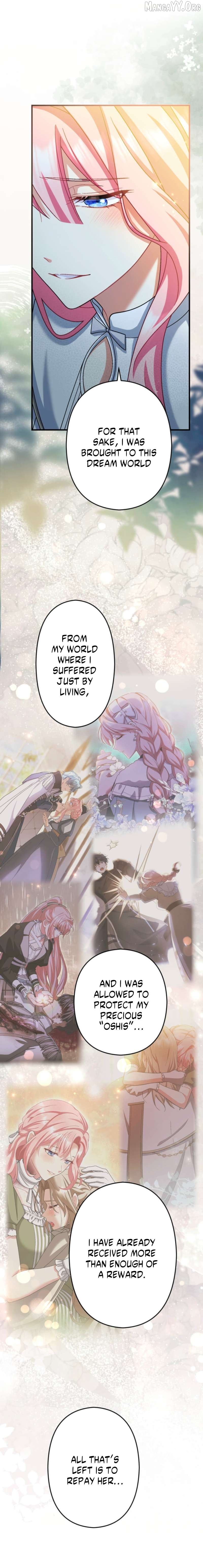 I Still Don't Know About My Favourite Character's Unwavering Obsession Chapter 66 - page 18
