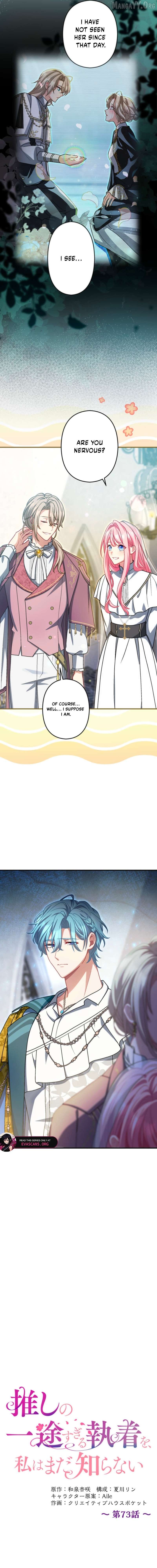 I Still Don't Know About My Favourite Character's Unwavering Obsession Chapter 73 - page 2