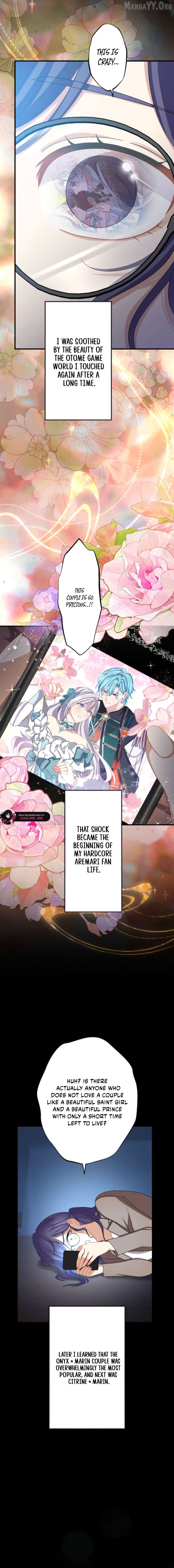 I Still Don't Know About My Favourite Character's Unwavering Obsession Chapter 75 - page 4