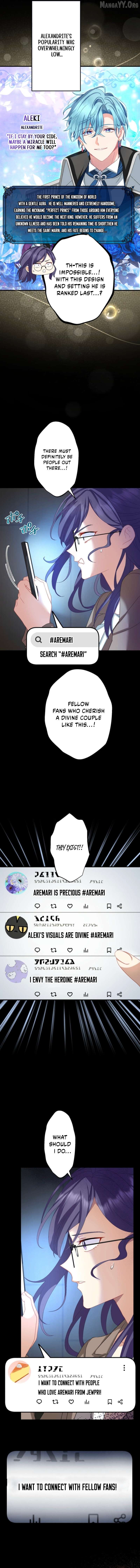 I Still Don't Know About My Favourite Character's Unwavering Obsession Chapter 75 - page 5