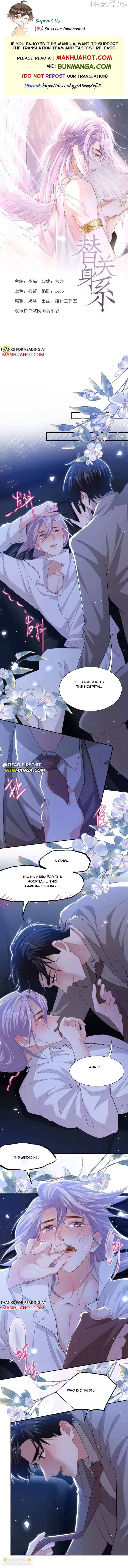 The Substitute Relationship Chapter 243 - page 1