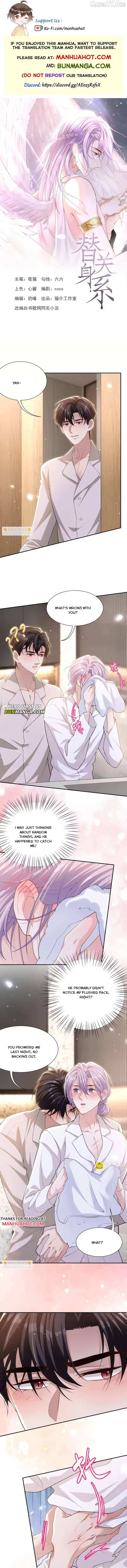 The Substitute Relationship Chapter 245 - page 1