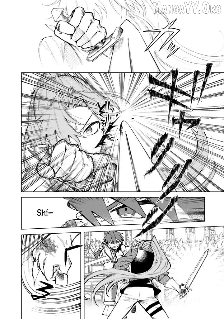Watashi no Kokoro wa Oji-san de Aru Chapter 32 - page 14