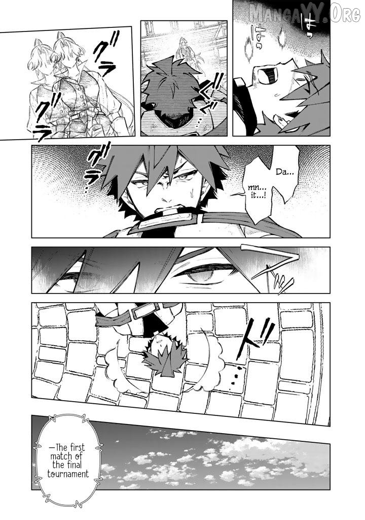 Watashi no Kokoro wa Oji-san de Aru Chapter 32 - page 17