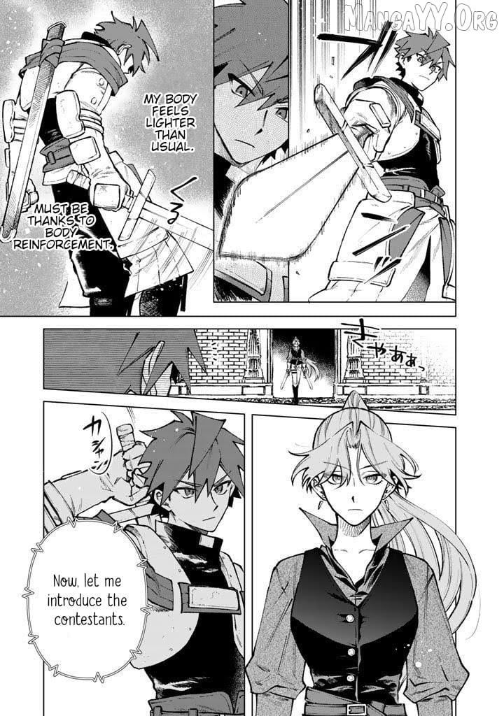 Watashi no Kokoro wa Oji-san de Aru Chapter 32 - page 3