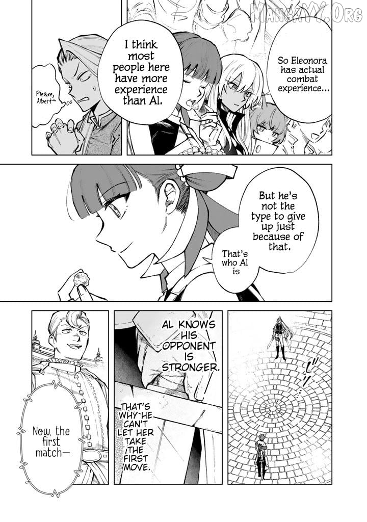 Watashi no Kokoro wa Oji-san de Aru Chapter 32 - page 5