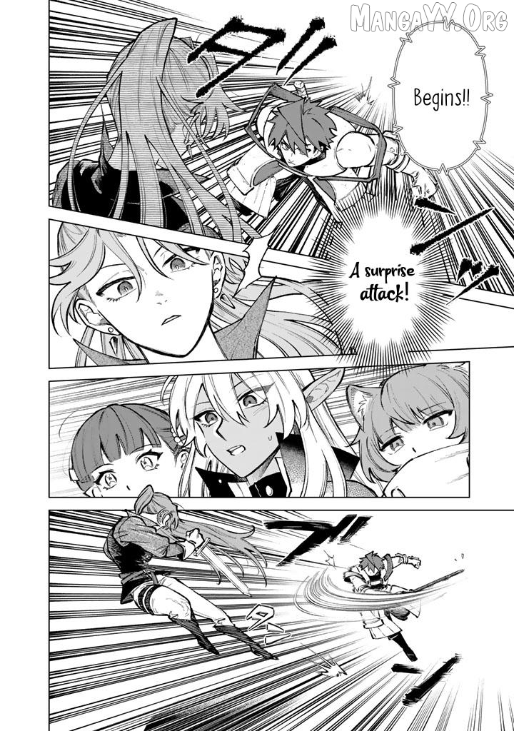 Watashi no Kokoro wa Oji-san de Aru Chapter 32 - page 6