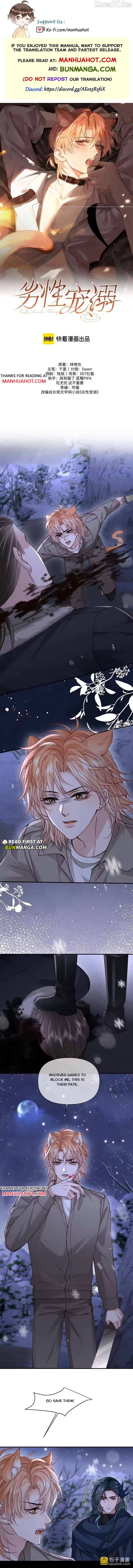 Subordinate Doting Chapter 75 - page 1