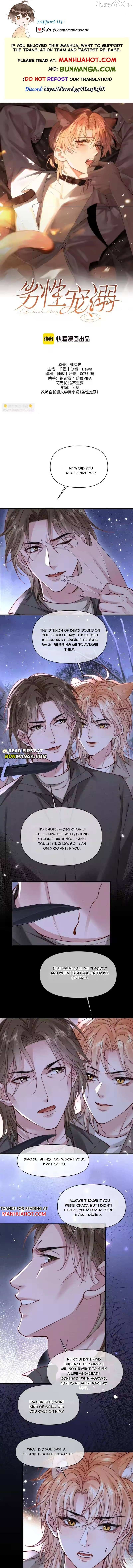 Subordinate Doting Chapter 76 - page 1