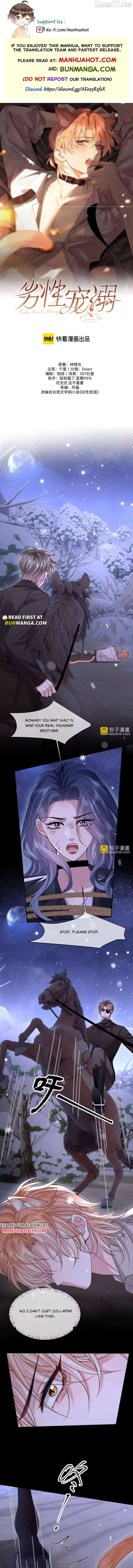 Subordinate Doting Chapter 77 - page 1