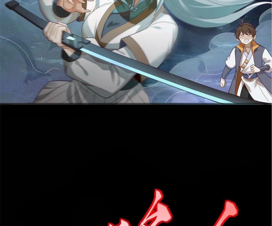 You Immortal Cultivate, I Draw Cards Chapter 57 - page 66