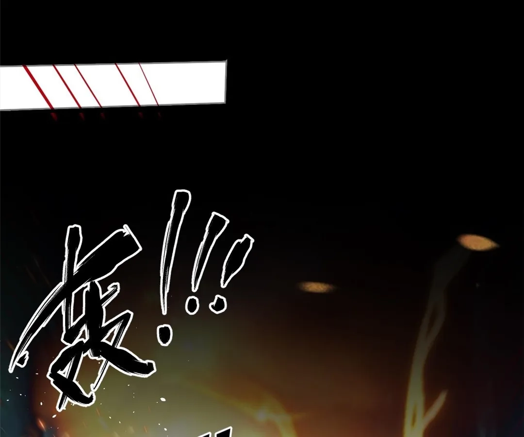 You Immortal Cultivate, I Draw Cards Chapter 58 - page 21